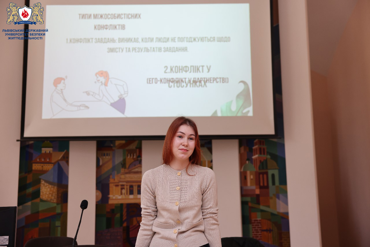 Першокурсники вивчали методи вирішення міжособистісних та внутрішніх конфліктів